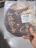 大益普洱茶 熟茶  擎香 普饼  357g/饼 2024年 一饼装 实拍图