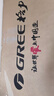 格力（GREE）3匹 云逸Ⅱ 1级能效变频 客厅空调立式空调柜机 格力省电空调KFR-72LW/NhGm1BAj 家电国家补贴 实拍图