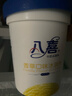 八喜冰淇淋 草莓口味550g*1桶 家庭装 生牛乳冰淇淋桶装 实拍图