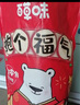 百草味卡皮巴拉零食大礼包510g书包背包 赠盲盒摆件 送儿童女友中秋送礼 实拍图