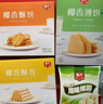 春光食品 海南特产 零食礼盒 1200g 休闲儿童零食 团购伴手礼包 实拍图