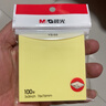 晨光（M&G）文具100张黄色便利贴 76*76mm便签纸n次贴便签贴 记事贴留言贴记事本子 办公用品 YS-03 实拍图
