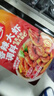 好人家香辣大虾调料200g虾锅底料香辣蟹海鲜麻辣香锅调料 实拍图