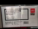 得力（deli）12A硒鼓 2612a硒鼓适用惠普HP1020plus M1005 1010 1012 1015 3050 M1319f 佳能2900 大容量2支DBH-2612AX2 实拍图