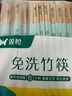 双枪一次性筷子免洗碳化竹筷独立包装100双 家用野营快餐外卖打包餐具 实拍图