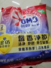 奥妙洗衣粉 怡神薰衣草(含金纺馨香精华)2.2斤 （新老包装随机发货） 实拍图