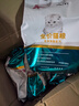艾尔猫粮  深海鱼 成猫 幼猫 通用全价猫粮 10kg20斤 实拍图