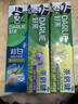 好来（DARLIE）(原黑人)茶倍健龙井绿茶牙膏清新口气改善口腔问题190g新旧包装 实拍图
