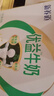 蒙牛新养道优益无乳糖全脂牛奶200ml*10盒 中秋送礼盒装 实拍图