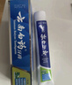 云南白药经典系列牙膏 健齿护龈改善牙龈问题 清新口气留兰香型牙膏180g 实拍图