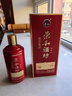 荣和1915匠心8 酱香型白酒53度 贵州大曲坤沙纯粮食酒礼盒 500ml单瓶 53度 500mL 1瓶 实拍图