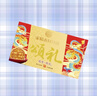 稻香村（DXC）月饼礼盒1830g  含苏式枣泥老五仁8味36饼 中秋节礼品 稻香颂礼 实拍图