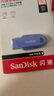 闪迪（SanDisk）128GB USB3.2 U盘 CZ550紫色 安全加密 数据恢复 学习电脑办公投标 小巧便携 车载 大容量优盘 实拍图