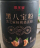 固本堂黑八珍木糖醇1kg礼盒送长辈父母老年人营养品食补黑芝麻糊五黑粉 实拍图