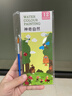 涂色本填色本儿童涂鸦画本手工DIY水彩画自带颜料可撕沾水画 神奇自然 实拍图