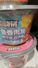 自嗨锅 自热小火锅 方便米饭煲仔饭 方便速食 鱼香肉丝260g 实拍图