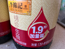 李锦记 锦珍系列 锦珍生抽1.9L 非转基因黄豆 自然鲜 酿造酱油 实拍图