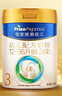 美素佳儿（Friso）皇家幼儿配方奶粉3段（1-3岁幼儿适用）800g*3 乳铁蛋白 (新国标) 实拍图