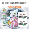 衣物除菌液柠檬1.5L+洗衣机清洗剂金装250ml 实拍图