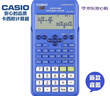 卡西欧 卡西欧（CASIO）FX-82ES PLUS A多功能函数科学计算器初高中学生用考研成人考试计算机 睿蓝 实拍图