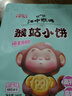 江中猴姑奶酪猴头菇饼干养胃高钙早餐健康营养儿童孕妇休闲零食办公室240g 实拍图