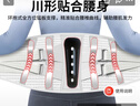 巴迈尔护腰带腰间盘突出腰肌劳损医用钢板护腰椎束腰托带男女士专用久坐 实拍图
