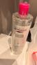 蓓昂斯（BYPHASSE）净颜卸妆水500mlx2支 卸妆液卸妆油清洁敏感肌京东自营礼物送女友 实拍图