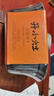 统一开小灶 自热米饭 宫保鸡丁2盒* 271g 户外速食 实拍图