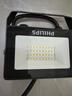 飞利浦（PHILIPS）明欣大功率LED投光灯防水户外室外射灯IP65泛光灯20W BVP150白光（6500K） 实拍图