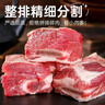 新鲜原切牛肋排牛排骨牛肋条草饲牛肉净重3斤炖煮火锅生鲜 【2斤】原切牛脊骨 实拍图