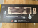 爱国者（aigo）CK100 无线键盘鼠标机械轴体2.4G连接电竞游戏商务办公通用高颜值机械键鼠套装 咖色 红轴 实拍图