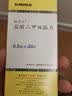 [格华止]盐酸二甲双胍片 0.5g*20片 10盒装 实拍图