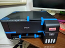 爱普生（EPSON）墨仓式 L3255彩色打印机 微信打印/无线连接  家用打印优选（打印、复印、扫描、AI学习打印机） 实拍图