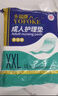 永福康成人护理垫 L144片 （尺寸60*90cm）婴儿孕妇床垫老年人隔尿垫 实拍图