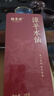 福茗源茶叶 漳平水仙乌龙茶500g 兰花香特级2025新茶叶礼盒送礼中秋礼品 实拍图