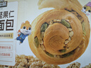 三只松鼠无蔗糖坚果仁手撕面包1.1kg 早餐小面包吐司蛋糕代餐饱腹整箱点心 实拍图