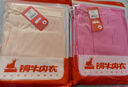 铜牛内衣 秋裤 女 基础打底裤 罗纹女裤女秋裤秋冬 VK027 玫粉 L (170/95) 实拍图