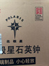 北极星（POLARIS）挂钟万年历温湿度计创意客厅日历挂表钟表夜光石英钟37*36cm 实拍图