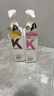 KONO卡厘顺滑水润洗护套装500ml*2 柔顺发丝温和清洁洗发露香味持久 实拍图