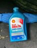 壳牌（Shell）机油全合成机油5w-40(5w40) API SP级 1L 蓝壳HX7 PLUS京东养车 实拍图