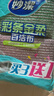 妙洁彩条金柔百洁布4片洗碗海绵擦刷锅神器类钢丝球厨房丝瓜络瓤 实拍图