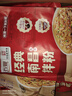 五丰 南昌拌粉 江西米粉 炒粉绿色食品纯大米制作 香辣口味191g*6袋 实拍图