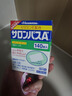 撒隆巴斯日本久光制药膏药腰肩久光止痛膏贴原装进口肩膀酸痛腰痛肌肉酸痛扭伤（4.2cm*6.5cm）140片*2盒 实拍图