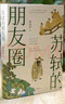 壶韵茶香 实拍图
