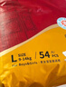 名典泰迪一体拉拉裤L码54片【9-12kg】婴儿尿不湿超薄干爽尿裤男女通用 实拍图