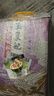 金龙鱼长粒香大米 东北大米 乳玉皇妃方正长粒香 10斤*2袋 实拍图