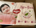 好奇（Huggies）铂金装小桃裤纸尿裤L120片(9-14kg)大号尿不湿【透爽散热】 实拍图