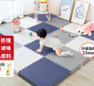 墨斗鱼宝宝爬行垫防摔拼接PE泡沫地垫卧室客厅防滑隔音60*60cm 2.5cm6片 实拍图