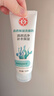 大宝清透保湿洗面奶100g*3 控油洁面乳保湿补水面部护肤品 实拍图