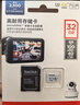 闪迪（SanDisk）32GB TF（MicroSD）4K内存卡 行车记录仪 监控摄像头专用 2,500小时录制 重复读写高耐用存储卡 实拍图